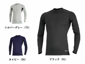 シェイドドライナー コンプレッション